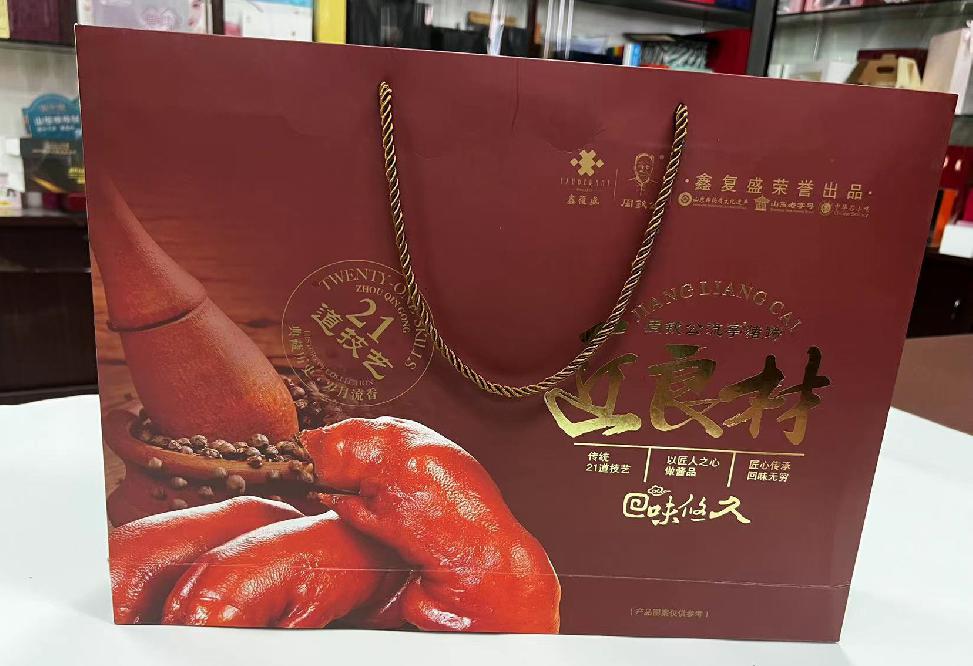 浠水礼品盒定制
